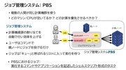 次ページ→